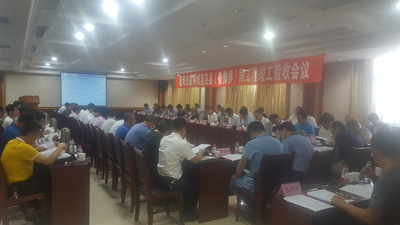 熱烈祝賀德商公路聊城至范縣段工程順利通過驗(yàn)收！